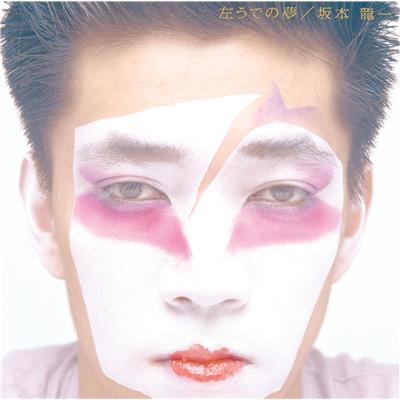 RYUICHI SAKAMOTO - HIDARI UDE NO YUME