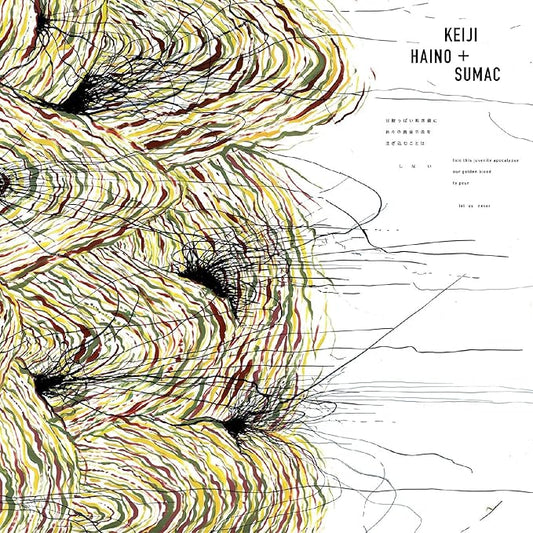 KEIJI HAINO & SUMAC - INTO THIS JUVENILE APOCALYPSE OUR GOLDEN BLOOD TO PUR LET US NEVER 2LP