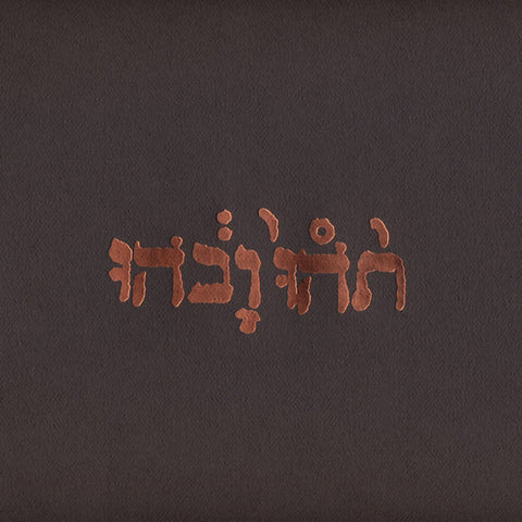 GODSPEED! YOU BLACK EMPEROR - SLOW RIOT FOR NEW ZERO KANADA